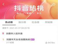 润州区理茉服装设计工作室