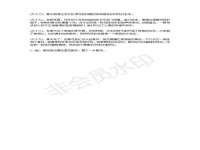 润州区理茉服装设计工作室