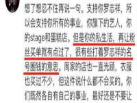 润州区理茉服装设计工作室