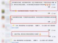 润州区理茉服装设计工作室