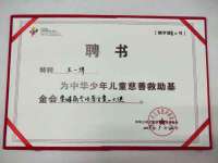 润州区理茉服装设计工作室