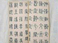 润州区理茉服装设计工作室