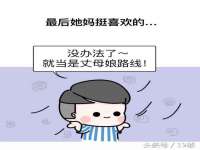 润州区理茉服装设计工作室