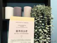 润州区理茉服装设计工作室